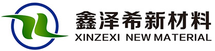 蘇州市鑫澤希新材料科技有限公司